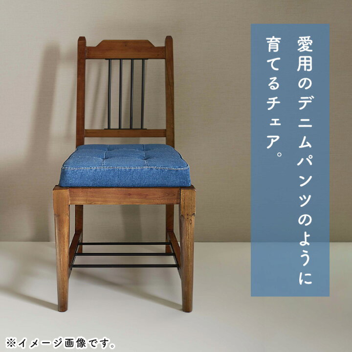 楽天市場】ダイニングチェア 2脚セット おしゃれ 椅子 イス チェア 