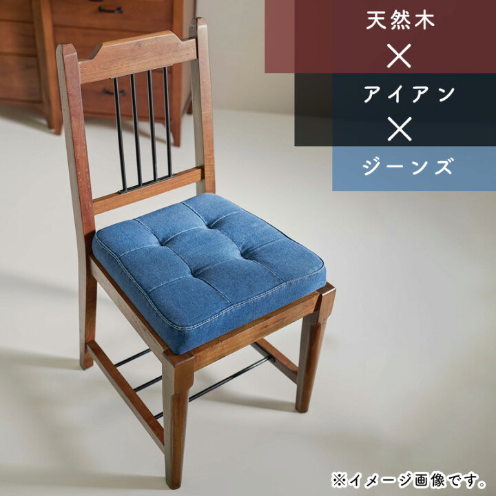 楽天市場】ダイニングチェア 2脚セット おしゃれ 椅子 イス チェア 