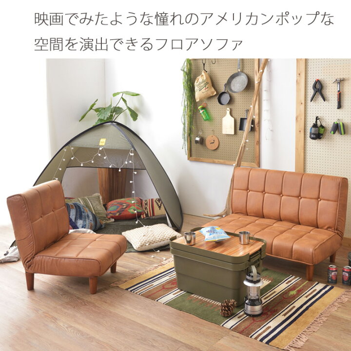 楽天市場】ソファ ソファー 2人掛け 二人用 2way 一人暮らし ロゴ 