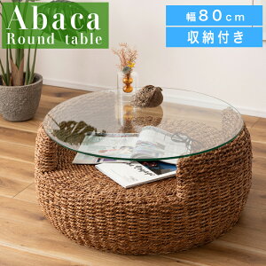 ���[�e�[�u�� �Z���^�[�e�[�u�� �K���X�e�[�u�� �ی^ �ۂ� �~�` ���[�I ������� �A�o�J �V�R�f�� ���]�[�g ���E���W �A�W�A�� �i�`������ ���J �A�o�J ���E���h�e�[�u�� NRS-550