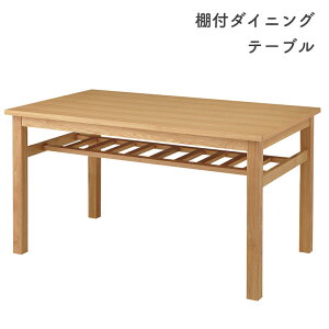 _CjOe[u ` 135 Vv 72cm fXN VR l 2l~4l  i` JtF ؐ g ЂƂ炵 It V kJ It_CjOe[u HO