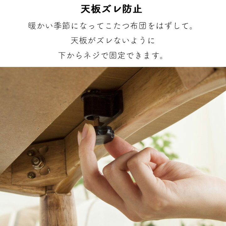 楽天市場】2WAYコタツテーブル 継脚 コタツ こたつテーブル ロー 