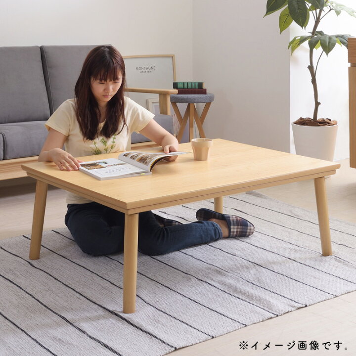 楽天市場】こたつ 電気こたつ フラットヒーター カーボンフラット 