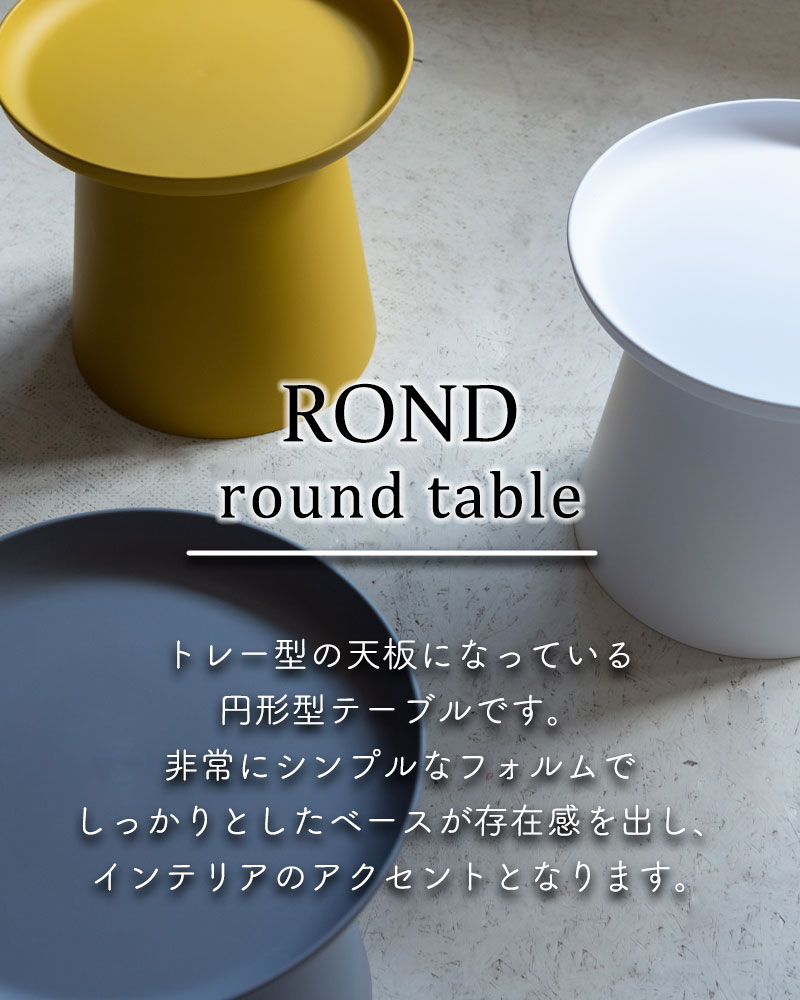 楽天市場】テーブル サイドテーブル リビングテーブル カフェテーブル
