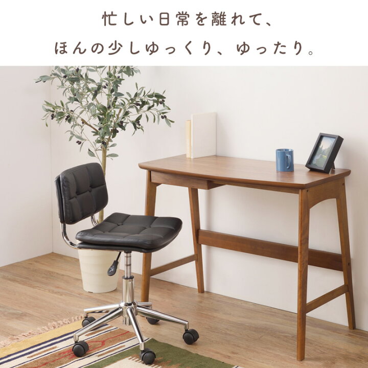 楽天市場】トムテ デスク パソコンデスク 幅90 学習机 学習デスク 書斎 