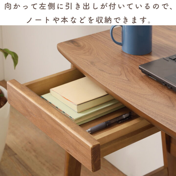 楽天市場】トムテ デスク パソコンデスク 幅90 学習机 学習デスク 書斎 