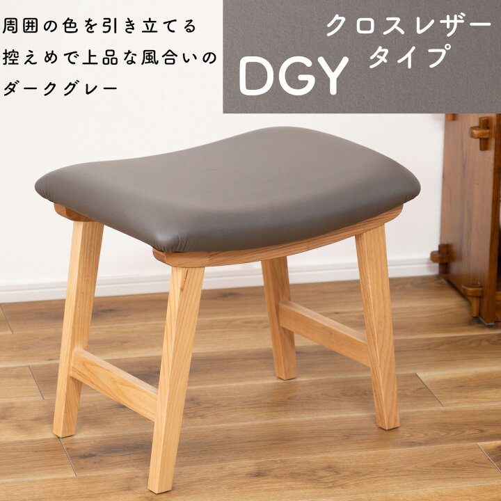 楽天市場】2脚セット トロペ スツール 椅子 北欧 木製 ファブリック  