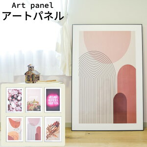 A[gpl 80×120cm OtBbNpl fUC{[h A[g CXg G ʐ^ CeA  Ǌ| rO  _  J A[gpl ART-200A ART-200B ART-200C ART-200D AR