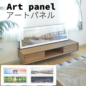 アートパネル ART-201ART-201A ART-201B ART-201C ART-201Dアートパネル アートフレーム ウォールパネル インテリア 壁掛け おしゃれ 壁飾り リビング カフェ お店 景色 東谷