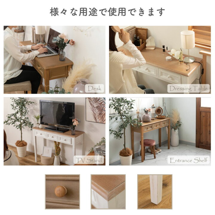 在庫3台有り】木製コンソールテーブル ホテル家具 バー ラウンジ 