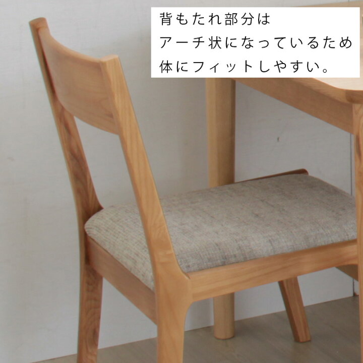 楽天市場】【2脚セット】 ダイニングチェア 2脚セット 北欧 完成品 