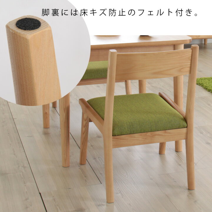 楽天市場】【2脚セット】 ダイニングチェア 2脚セット 北欧 完成品 
