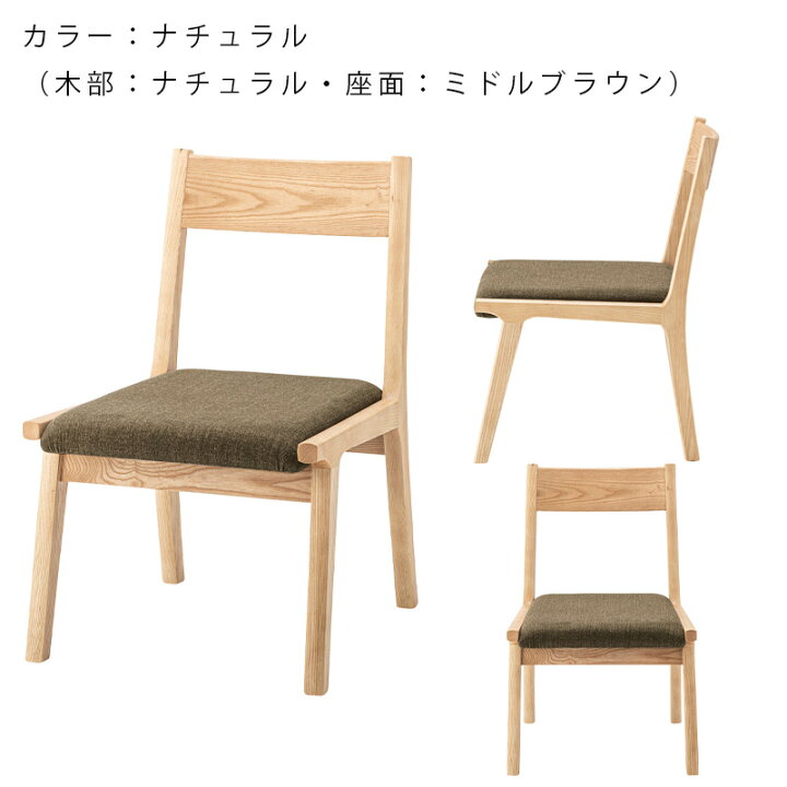 楽天市場】【2脚セット】 ダイニングチェア 2脚セット 北欧 完成品 