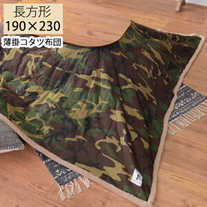 yz|zc |R^czc zc 190×230 ` ʕ R^c |zc |zc  l炵 ObY Jt[W lJWA|R^cz