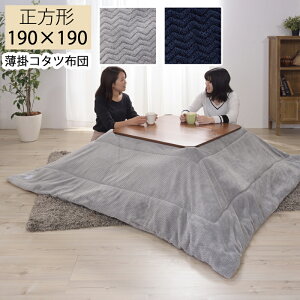 yz|zc |R^czc zc 190×190 ` t[Xn R^c ӂӂ |zc |zc  l炵 ObY w{[ ۉ JW