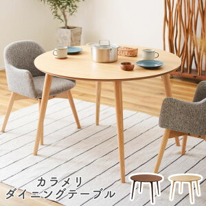 _CjOe[u 110cm ~ ی^ ؐ VR  Vv 4l| HJtF Z^[e[u V k ۂ i` Karameri J J ~`_CjOe[u KRM-110