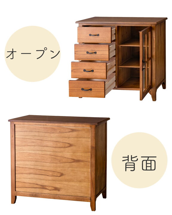 楽天市場】キャビネット ミンディ材 天然木 アンティーク スリム 省 