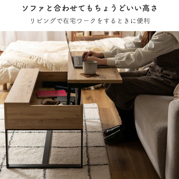楽天市場】昇降テーブル テーブル リビングテーブル ローテーブル 北欧 