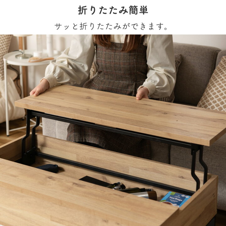 楽天市場】昇降テーブル テーブル リビングテーブル ローテーブル 北欧  