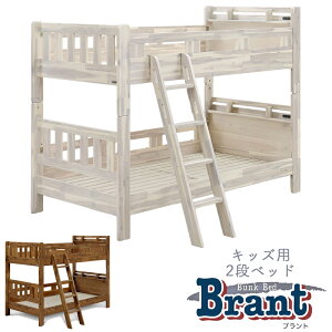 2�i�x�b�h ��i�x�b�h �͂����t�� ���̂� �����\ �V���O��2�� �L�b�Y �ؐ� ����159cm ������� �V���O���x�b�h ���� �Z�p���[�g �㉺�i�Œ� ���ω׏d 2���R���Z���g ���ǂ����� �Q��Granz �O��