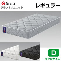 楽天市場】グランツ マットレスの通販