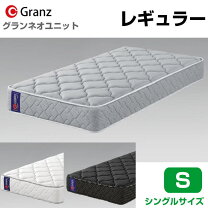 楽天市場】グランツ マットレス セミダブルの通販