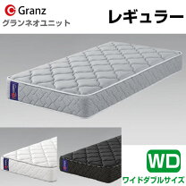 楽天市場】グランツ マットレスの通販