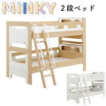 楽天市場】二段ベッド ラキッズの通販
