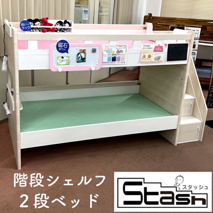楽天市場】2段ベッド 二段ベット ベッド シングル ベッドフレーム 