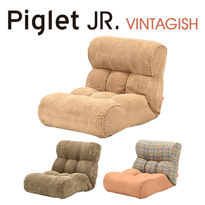 楽天市場】【送料無料】Piglet Jr Vintagish ピグレット ジュニア 