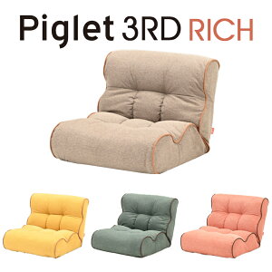 yzPiglet 3rd Rich sObg T[h b`\t@ ֎q b` JWA l| 17iK NCjO |PbgRC rOx[WiBEj/CG[iYEj/O[iGRj/