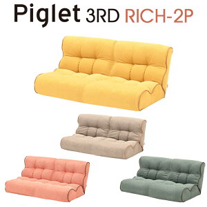 y֓n̂ݑzPiglet 3rd Rich-2P sObg T[h b` 2P\t@ ֎q b` JWA 2l| 17iK NCjO |PbgRC rOx[WiBEj/CG[iYEj