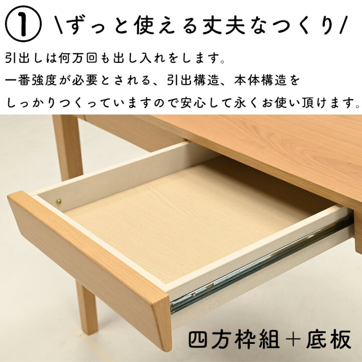 楽天市場】3点セット 学習机 学習デスク デスクセット 幅100 勉強机 