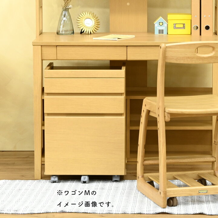 楽天市場】ワゴン デスクワゴン 学習ワゴン サイドワゴン 袖机 勉強 