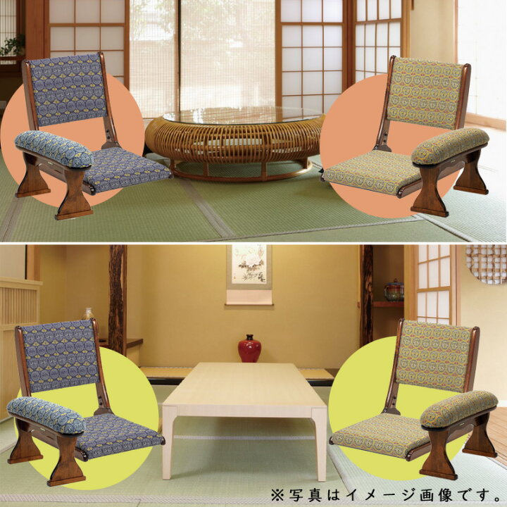 楽天市場】脇息 肘置き 肘掛け 飛鳥 和 和風 木製 和室 畳の部屋 来客 