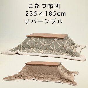 zc 235×185cm ` o[Vu n  ȃGl ߓd |zc  x R^c |zc ~ k 킢  CeA qJ iNAhjpzc FD-2401(105)