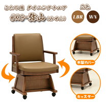 楽天市場】光製作所（ダイニングチェア｜イス・チェア）：インテリア 
