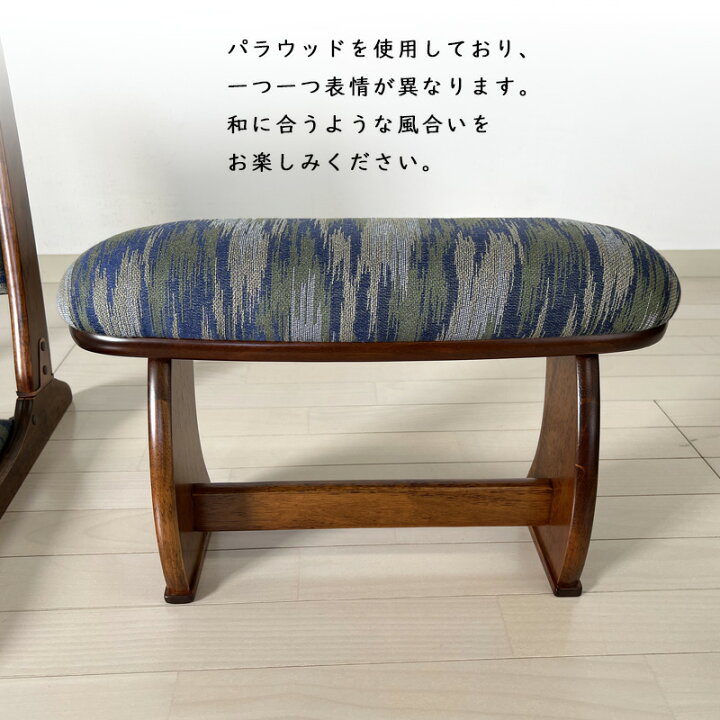 楽天市場】脇息 肘置き 肘掛け 雲月 和 和風 木製 和室 畳の部屋 来客 