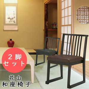 2�r�Z�b�g �����~ ���֎q �`�F�A ���� ���� �_�� ���� ���� ���~ �@�� �@�v �a���p�֎q ���� �c�� ���p�֎q �����֎q ���֎q �X�^�b�L���O ���� ���Ս��֎q DC-�ԎR �E�H�[��(WL) �u���b�N(BK)