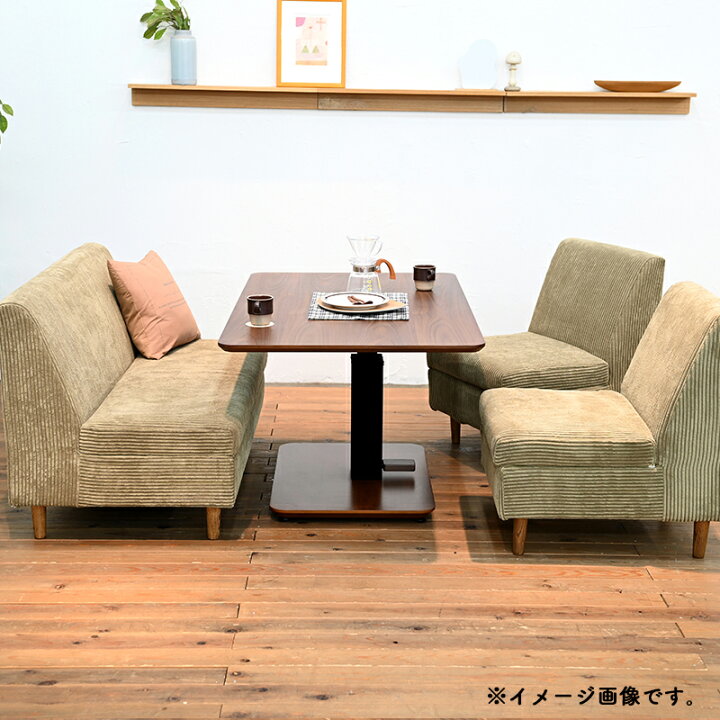 楽天市場】こたつ 昇降テーブル ダイニングテーブル こたつテーブル 