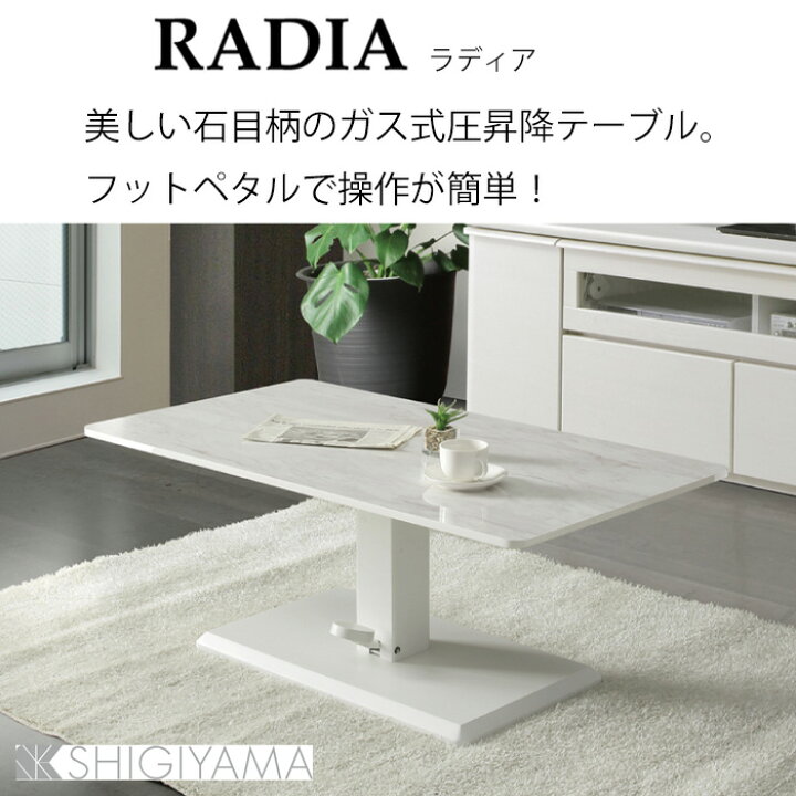 楽天市場】昇降テーブル 高さ43.5〜54.5cm 幅110cm 昇降式テーブル 