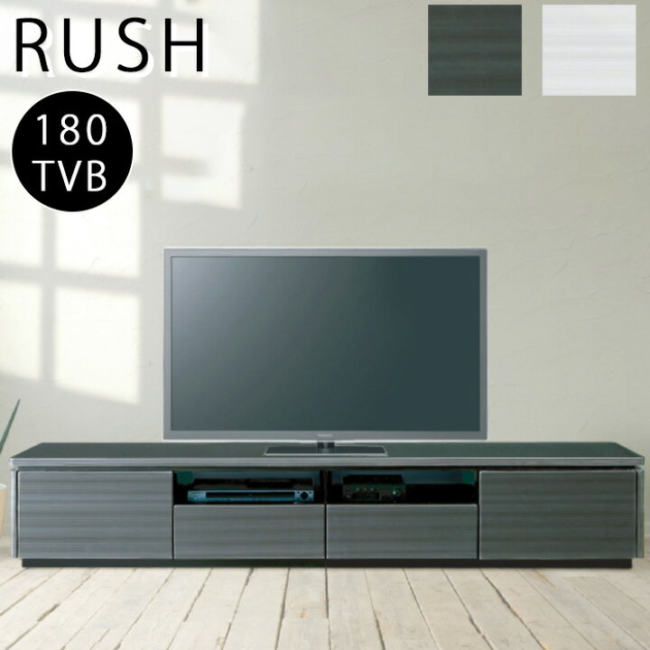 AVボード シギヤマ家具 RUSH180TVB 参考価格:¥51,600- 入荷致しました！
