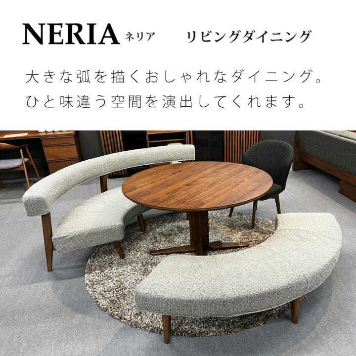 楽天市場】【開梱設置可能】4点セット ダイニング テーブル昇降式 円形 