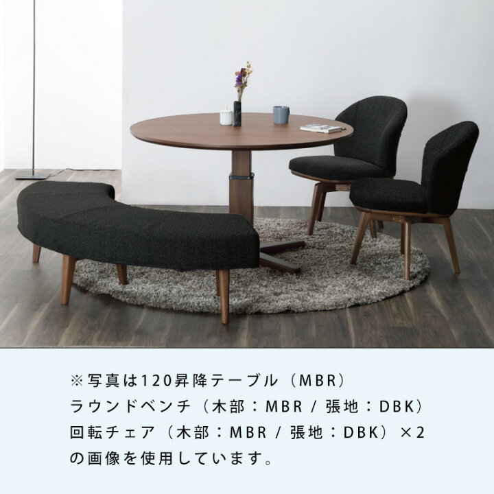 楽天市場】【開梱設置可能】4点セット ダイニング テーブル昇降式 円形 