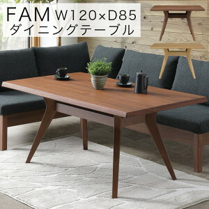テーブル シギヤマ ウォールナット」の人気商品一覧・価格比較 - 価格.com