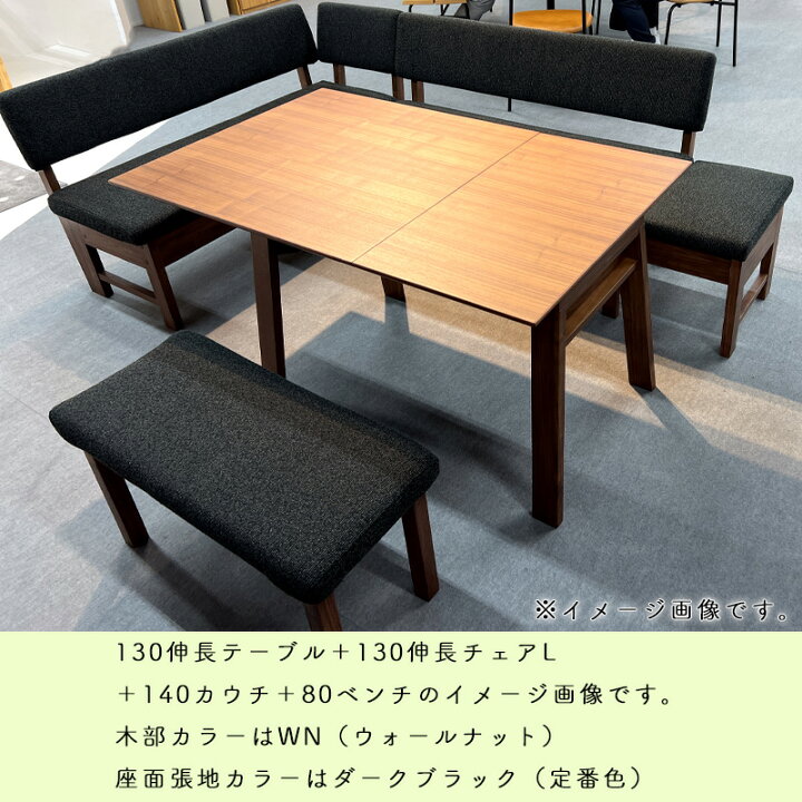 楽天市場】ベンチ ダイニングチェア ダイニングベンチ チェア  