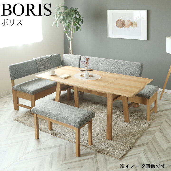 O2412-495 シギヤマ家具 ダイニングテーブル 椅子4脚セット ※バラ売り 