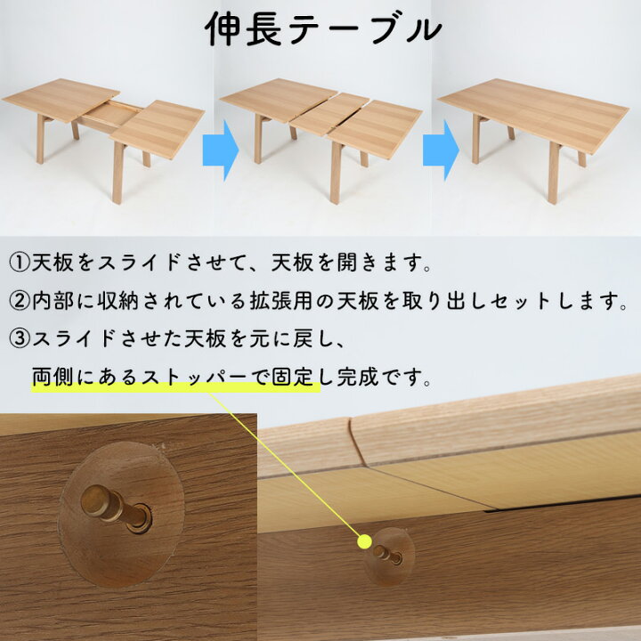 楽天市場】ダイニングテーブル 幅110 140 伸長式ダイニングテーブル  