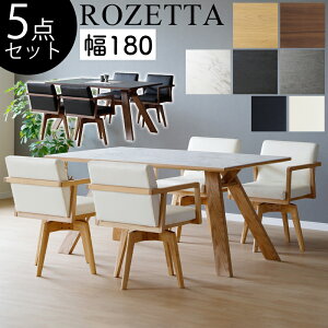 yJݒutz5_Zbg _CjOe[u 180cm Z~bN 4l| e[u `FA ֎q U[ v H _ k    ` VM} ROZETTA [b^ 180e[u