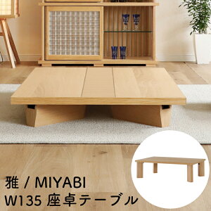 e[u Z^[e[u [e[u rOe[u 135  nC [ VR C ؐ a_ H `  a I[N i`  VM}  MIYABI 135